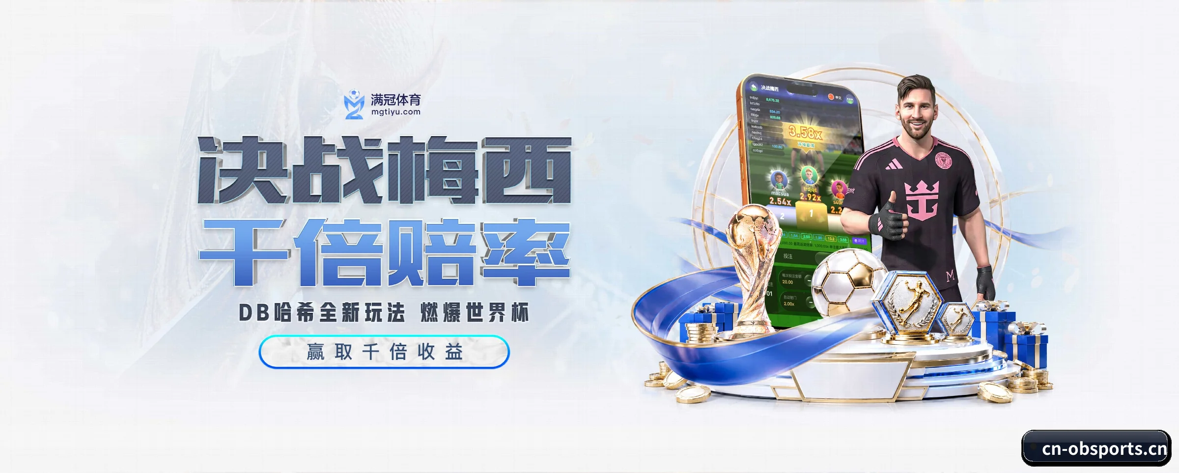 品牌故事
