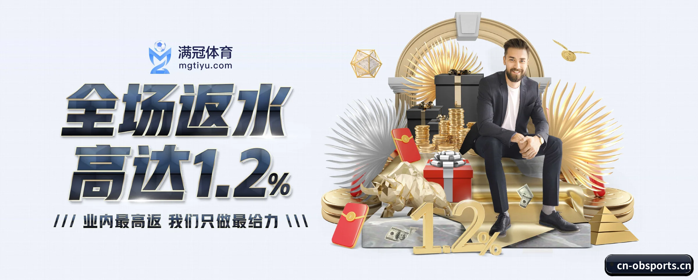 业务扩张